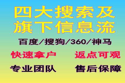 百度推广托管服务，助力中小企业案例分析