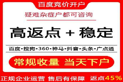 互联网+推广开户案例深度解析